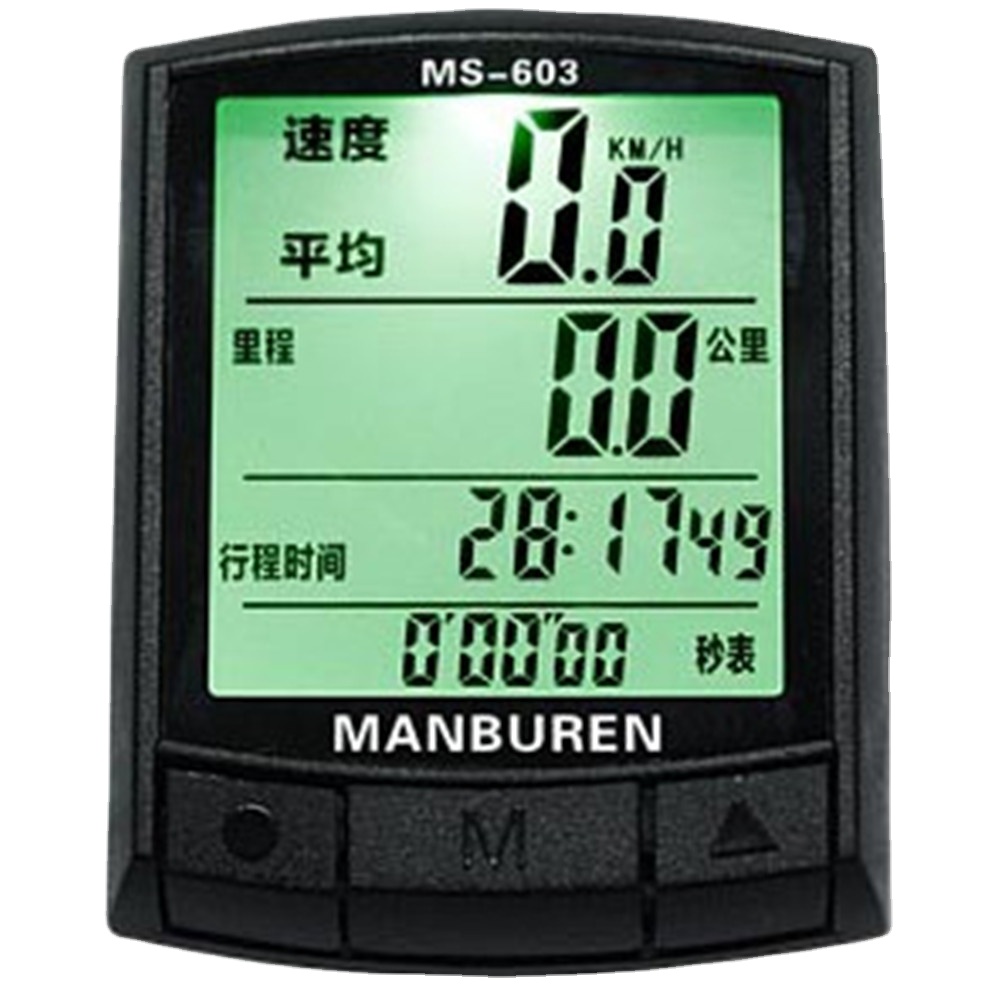 MTB Bisiklet Dijital LED Hız G - Bike Speedometer incelemesi ve fiyatı