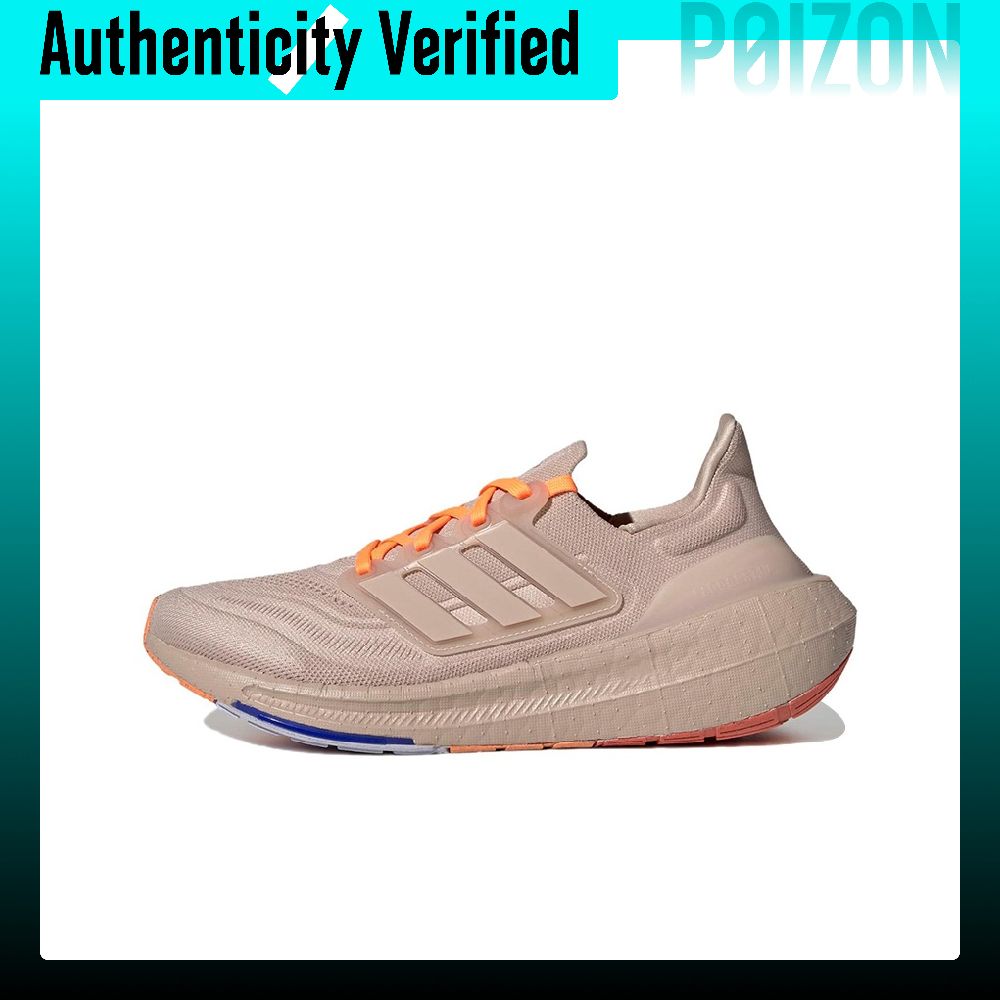 Adidas Ultraboost Light Kaymaz - Adidas Shoes Ultraboost Light incelemesi ve fiyatı